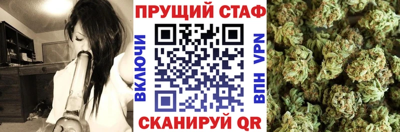 Виды наркоты Еманжелинск МАРИХУАНА  Меф мяу мяу  ГАШ 