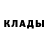 МЕТАДОН кристалл Rashid Usmonov