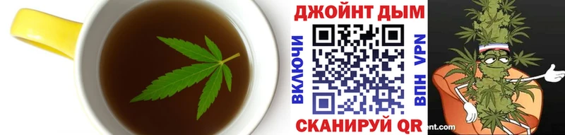 Печенье с ТГК марихуана  Еманжелинск 