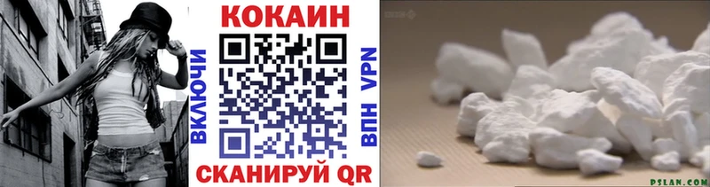 Кокаин Fish Scale mega ONION Еманжелинск