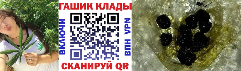 где купить наркоту  Еманжелинск  ГАШ Изолятор 