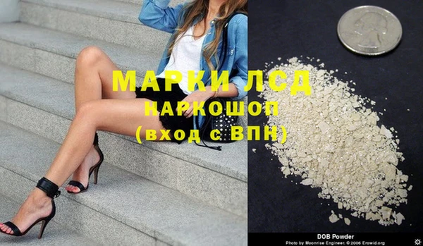 тгк Белоозёрский