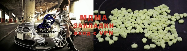 мескалин Беломорск