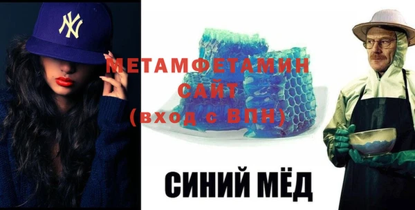 ALPHA PVP Белокуриха