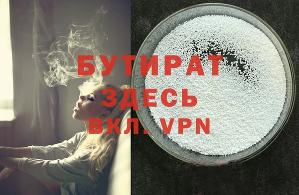 ALPHA PVP Белокуриха