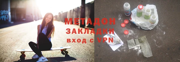 ALPHA PVP Белокуриха