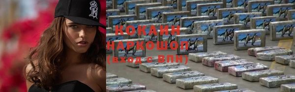 ALPHA PVP Белокуриха