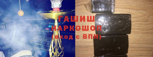 тгк Белоозёрский