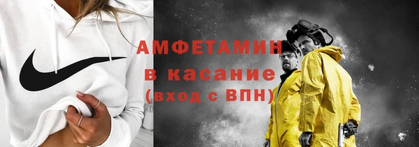 мескалин Беломорск
