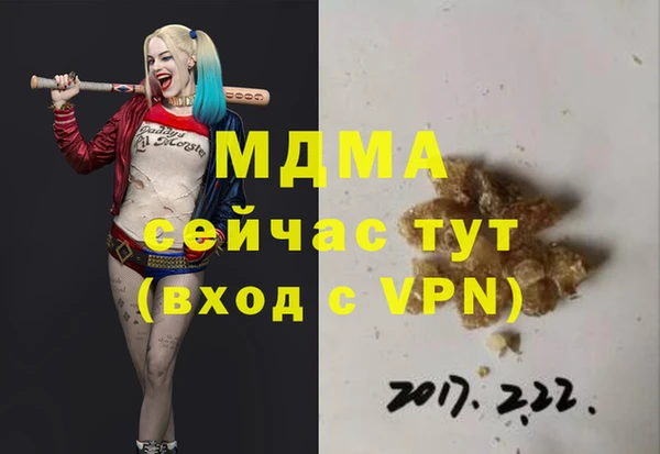 тгк Белоозёрский