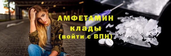ALPHA PVP Белокуриха