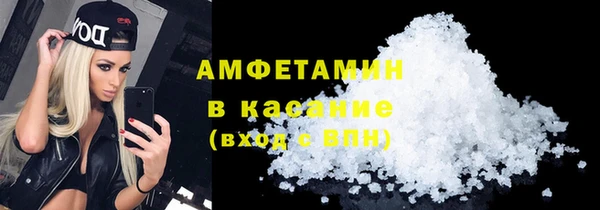 мескалин Беломорск