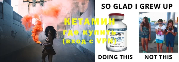 ALPHA PVP Белокуриха