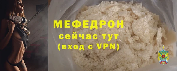 ALPHA PVP Белокуриха