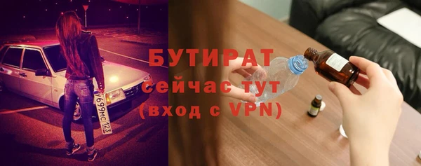 ALPHA PVP Белокуриха