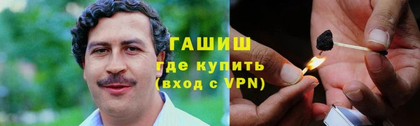 ALPHA PVP Белокуриха