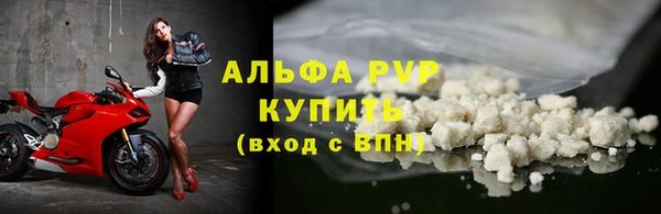 мескалин Беломорск