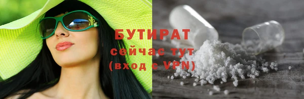 тгк Белоозёрский