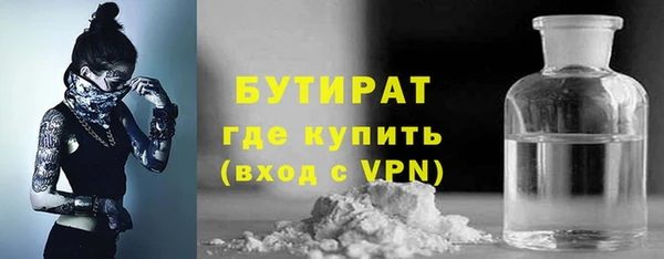 тгк Белоозёрский