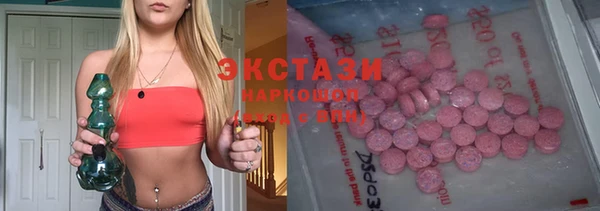 тгк Белоозёрский