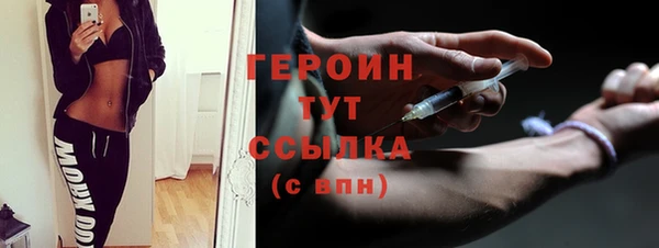 тгк Белоозёрский