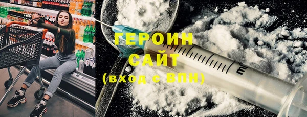мескалин Беломорск