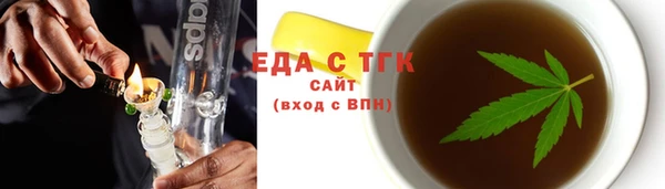 тгк Белоозёрский