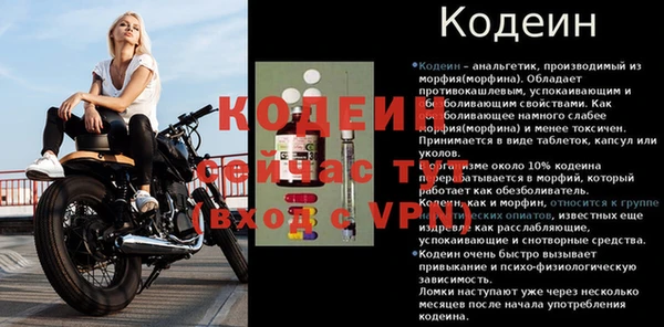 ALPHA PVP Белокуриха