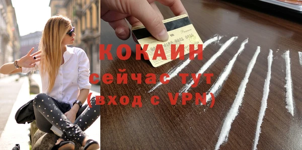 тгк Белоозёрский
