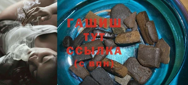 тгк Белоозёрский