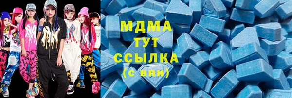 мескалин Беломорск
