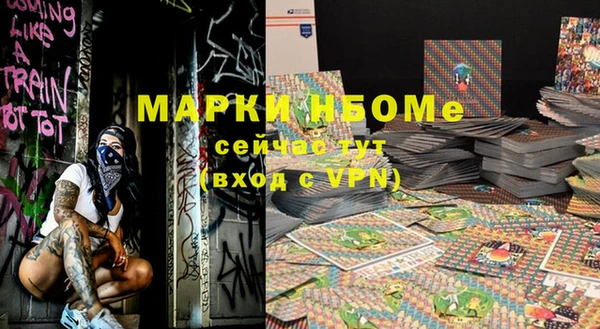 мескалин Беломорск