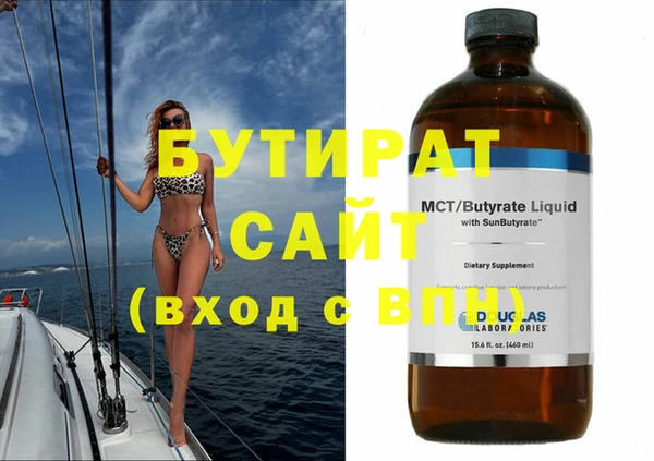 тгк Белоозёрский