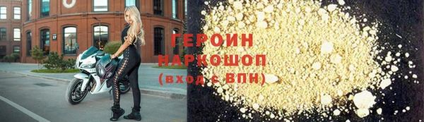 ALPHA PVP Белокуриха