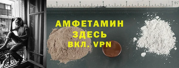 мескалин Беломорск