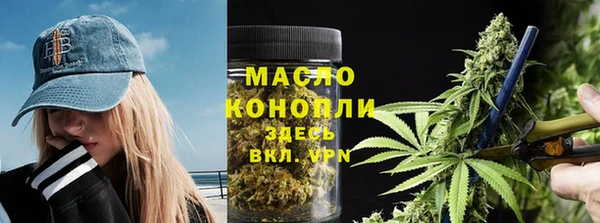 мескалин Беломорск
