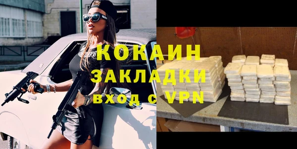 тгк Белоозёрский
