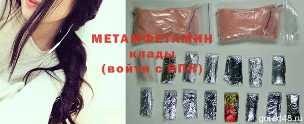 тгк Белоозёрский