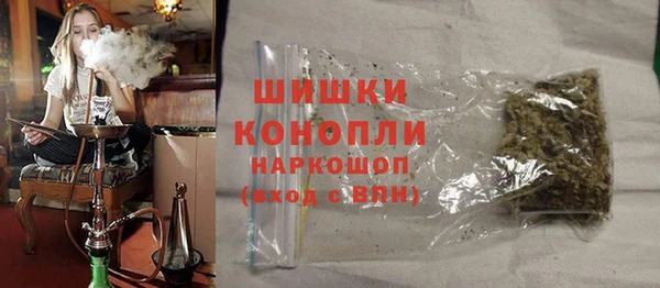 ALPHA PVP Белокуриха