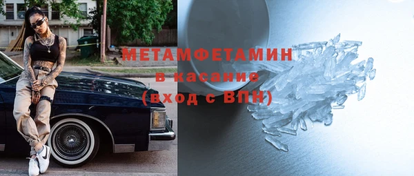 мескалин Беломорск
