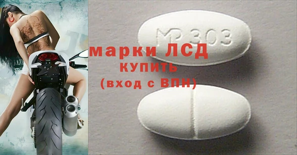 ALPHA PVP Белокуриха