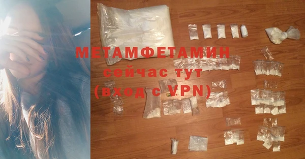 мескалин Беломорск