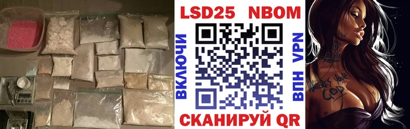 LSD-25 экстази кислота  ссылка на мегу онион  Еманжелинск 