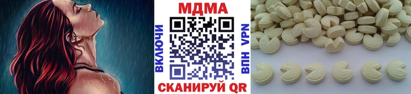 МДМА Molly  Еманжелинск 