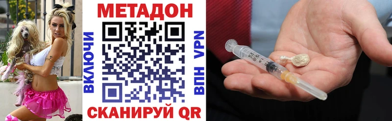 Метадон белоснежный  Еманжелинск 