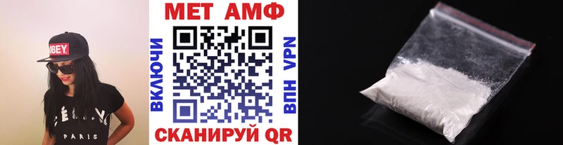 купить наркотик  Еманжелинск  даркнет официальный сайт  Первитин витя 