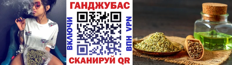 Канабис MAZAR Еманжелинск