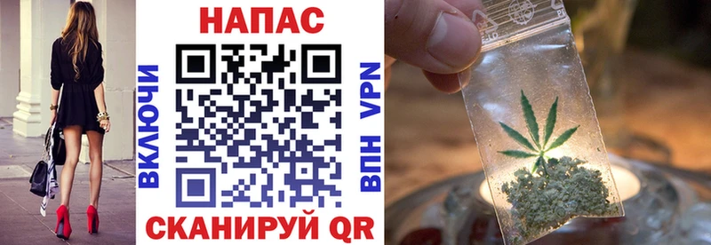 Бошки Шишки тримм  Еманжелинск 